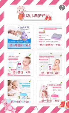 盤錦萬達店凱兒得樂9月優(yōu)惠政策盛大開啟，日用品優(yōu)惠不容錯過！